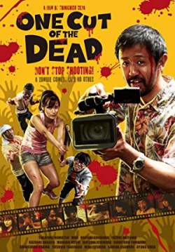 One Cut of the Dead - วันคัท ซอมบี้งับๆๆๆ