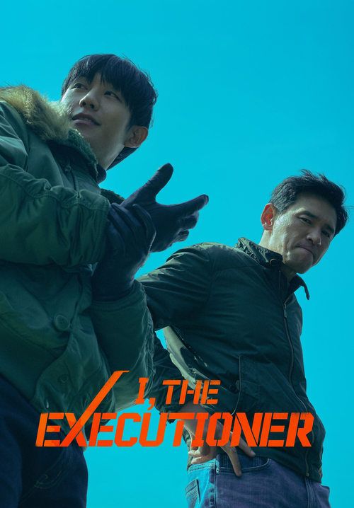 I, the Executioner - คู่เดือดนรกต้องกราบ