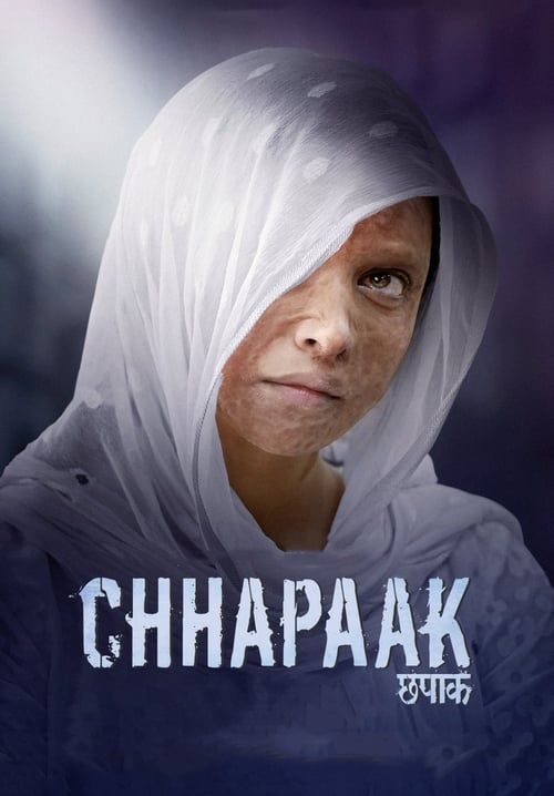 Chhapaak (พากย์ไทย)