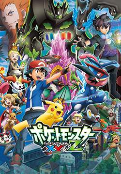 Pokemon XYZ The Movie (เสียงไทยโรง)