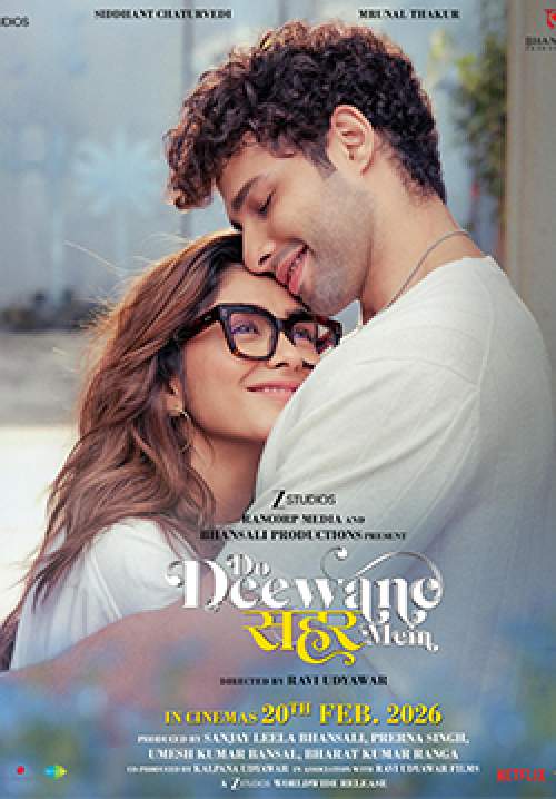 Do Deewane Seher Mein - สองหัวใจในเมืองใหญ่ (พากย์ไทย)