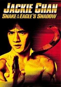 ไอ้หนุ่มพันมือ - Snake in the Eagle's Shadow (พากย์ไทย)