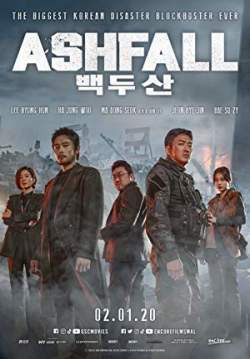 Ashfall - นรกล้างเมือง
