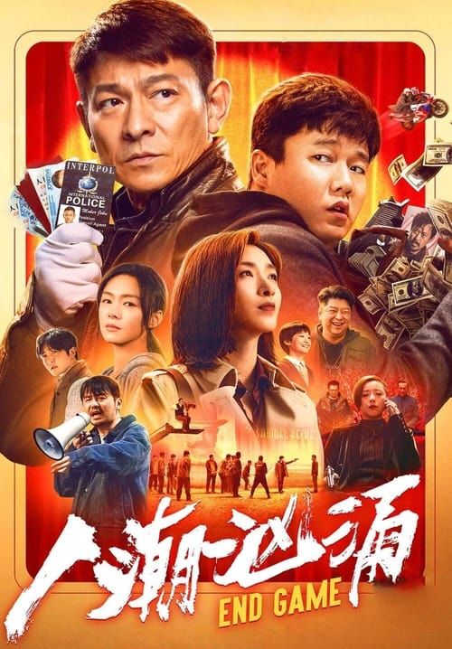 Endgame - สลับร่าง เปลี่ยนชีวิต (ซับไทย)
