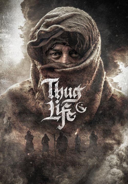Thug Life - ชีวิตอันธพาล (ซับไทย)