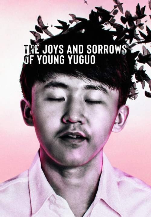 The Joys and Sorrows of Young Yuguo (ซับไทย) (StreamX)