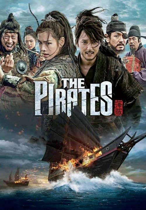 The Pirates - ศึกโจรสลัด ล่าสุดขอบโลก