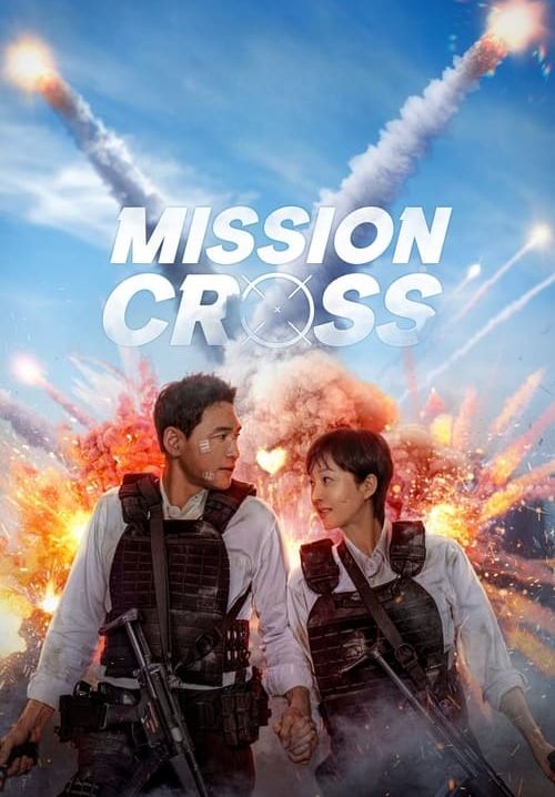 Mission: Cross - ภารกิจลับพ่อบ้าน