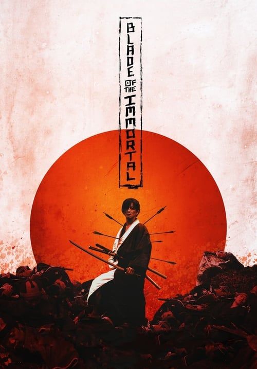 Blade of the Immortal - ฤทธิ์ดาบไร้ปราณี (ซับไทย)