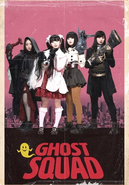 Ghost Squad (ซับไทย)