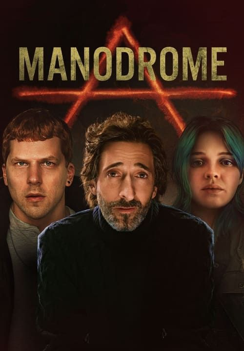 Manodrome (ซับไทย)