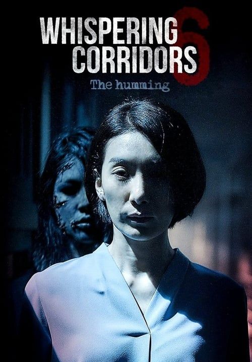 Whispering Corridors 6: The Humming - เปิดเทอมใหม่โรงเรียนเฮี้ยน (ซับไทย)