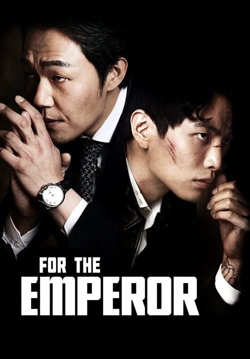 For the Emperor (ซับไทย)