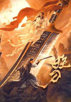 Soul Of Blades - กระบี่มาร (ซับไทย)