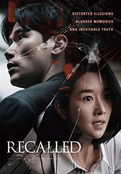Recalled - ระลึกหลอน