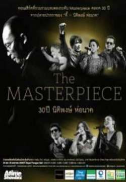 D3 The Masterpiece 3 30th Nitipong Hornak