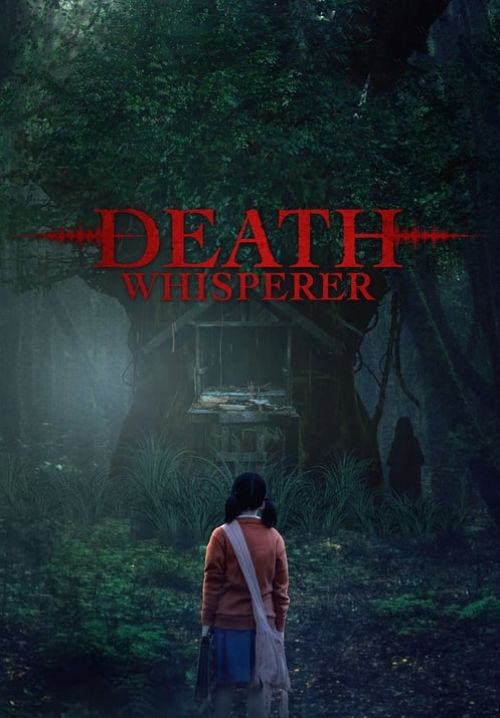 ธี่หยด - Death Whisperer