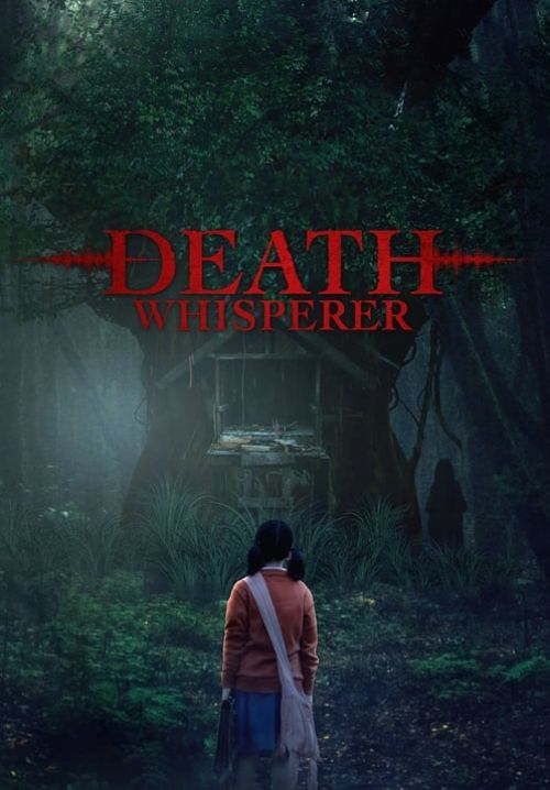 ธี่หยด - Death Whisperer