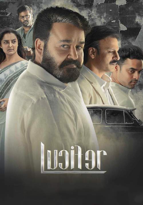 Lucifer - ลูซิเฟอร์ อหังการเจ้าพ่อ (มลยาฬัม) (ซับไทย) (StreamX)
