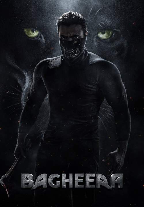 Bagheera (ซับไทย) (StreamX)