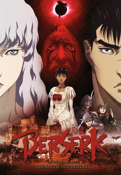 Berserk: The Golden Age Arc II - The Battle for Doldrey (ซับไทย)