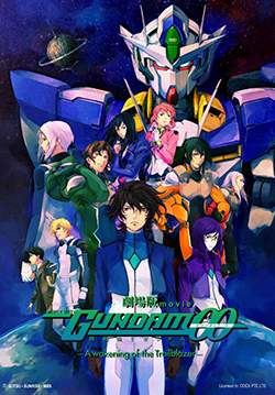 Mobile Suit Gundam 00: A Wakening of the Trailblazer - โมบิลสูทกันดั้มดับเบิลโอ: การตื่นของผู้บุกเบิก
