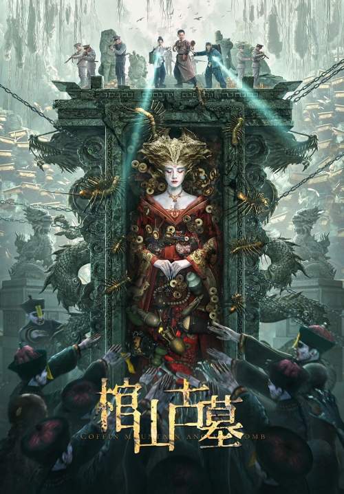 Coffin Mountain Ancient Tomb (Coffin Mountain Tomb) - ล่าขุมทรัพย์ สุสานโบราณ (พากย์ไทย) (StreamX)