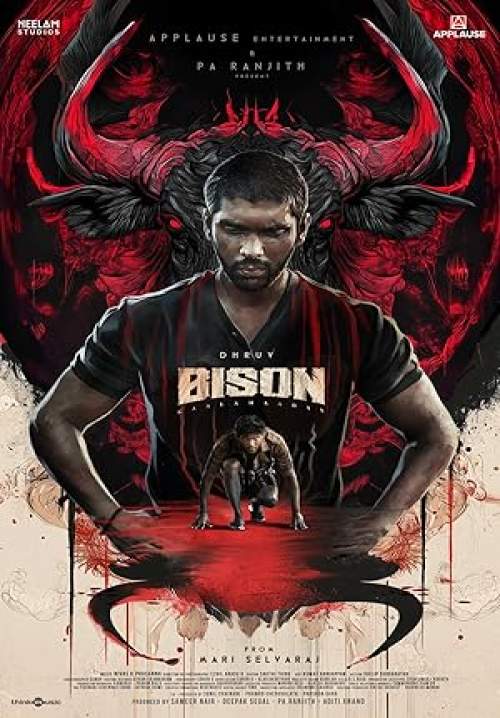 Bison: Kaalamaadan - ไบซัน นักสู้เลือดเดือด (ซับไทย)