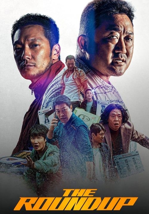 The Roundup - บู๊ระห่ำล่าล้างนรก
