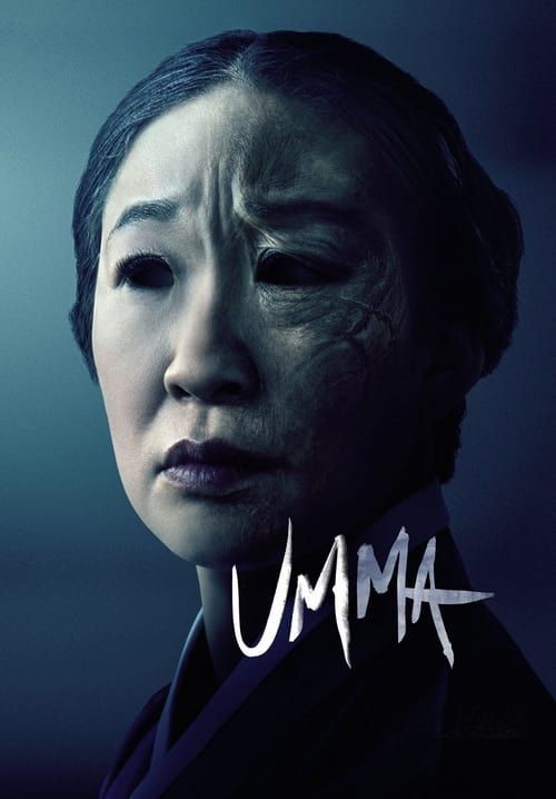 Umma - คุณแม๊
