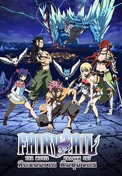 Fairy Tail: The Movie - Dragon Cry - ศึกจอมเวท พันธุ์มังกร (พากย์ไทย)