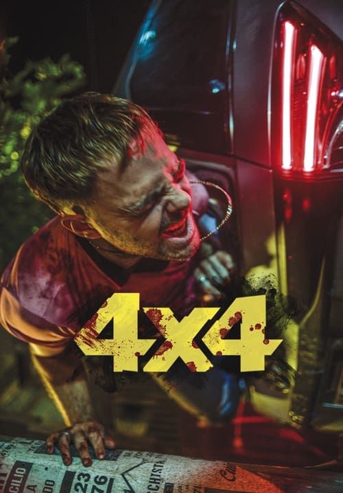 4x4 - รถขังโจร (ซับไทย)