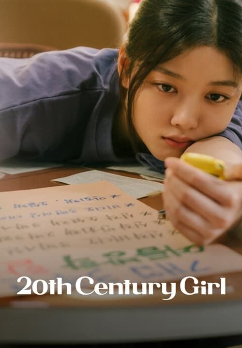 20th Century Girl - 20 เซนจูรี่ รักนี้ซาบซ่า