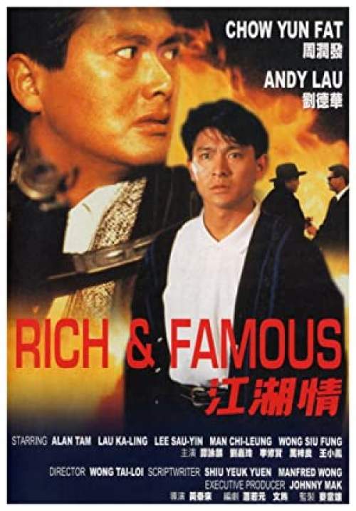Rich And Famous - ต้นตระกูลโหด