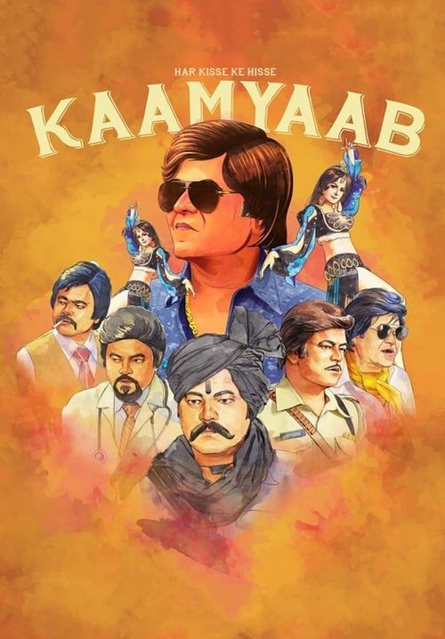 Har Kisse Ke Hisse: Kaamyaab - วัยดึกคืนฝัน (ซับไทย)