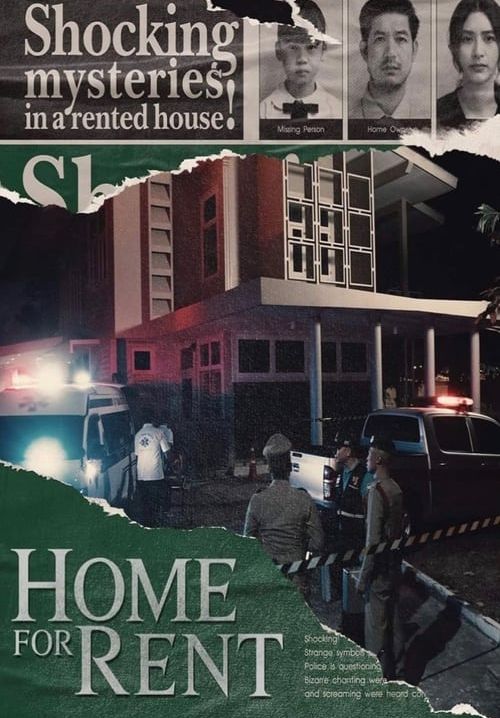 บ้านเช่า บูชายัญ - Home for Rent
