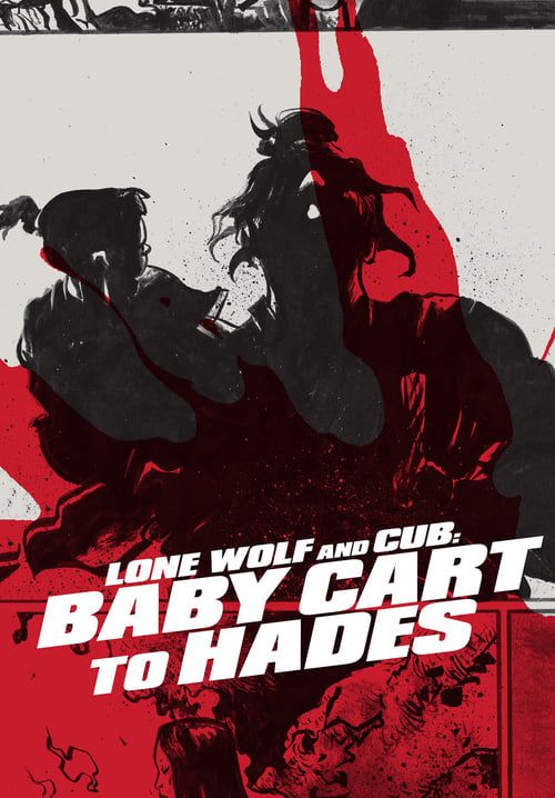 ซามูไรพ่อลูกอ่อน 3 - Lone Wolf and Cub: Baby Cart to Hades