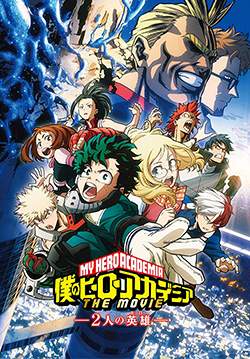 My Hero Academia: Two Heroes - กำเนิดใหม่ 2 วีรบุรุษ