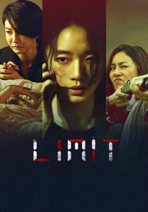Limit (ซับไทย) (StreamX)