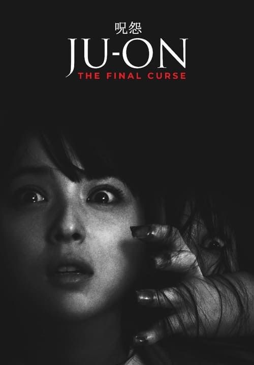 Ju-on The Final Curse