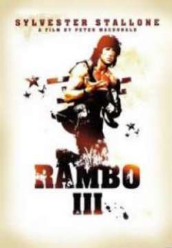 Rambo III - แรมโบ้ นักรบเดนตาย 3