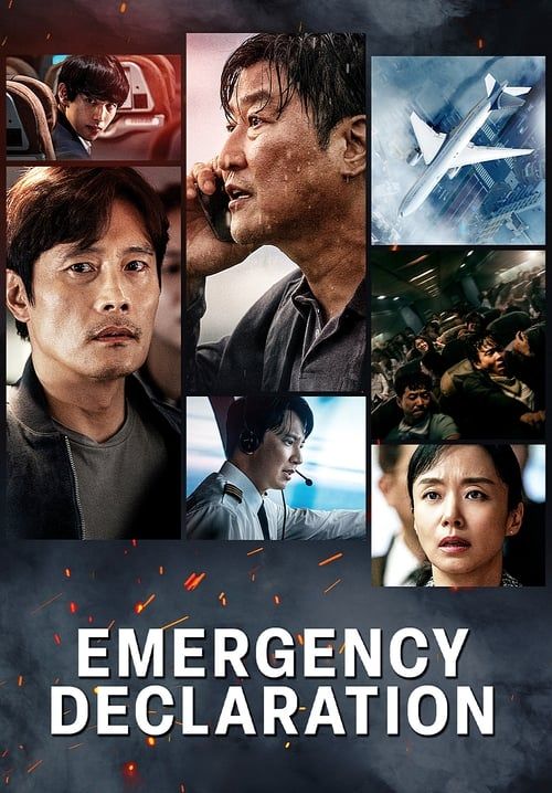 Emergency Declaration - ไฟลต์คลั่ง ฝ่านรกชีวะ