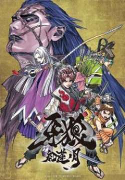 Garo   Guren no Tsuki