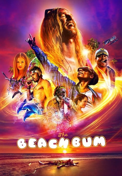 The Beach Bum (พากย์ไทย)