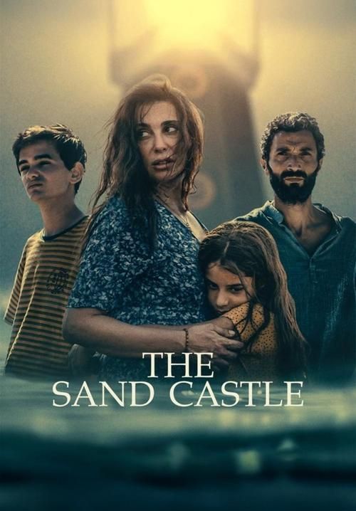 The Sand Castle - ปราสาททราย (ซับไทย)