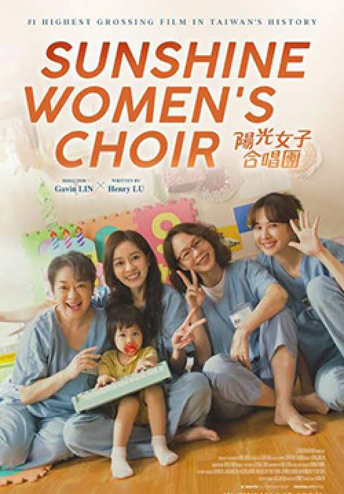 Sunshine Women's Choir - เสียงประสานแห่งความหวัง (ซับไทย)