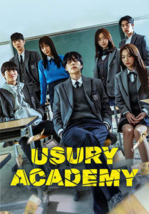 Usury Academy