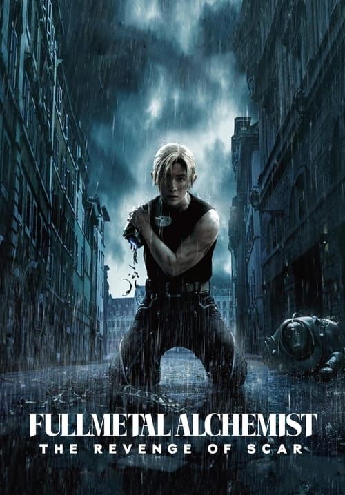 Fullmetal Alchemist the Revenge of Scar - แขนกลคนแปรธาตุ: สการ์ชำระแค้น