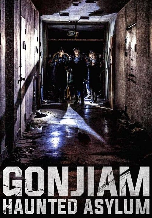 Gonjiam: Haunted Asylum - กอนเจียม : สถานผีดุ