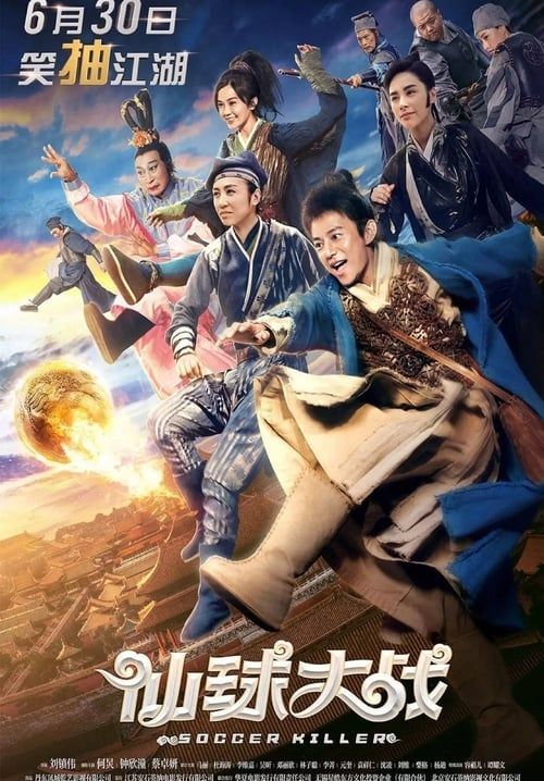 Soccer Killer (พากย์ไทย)